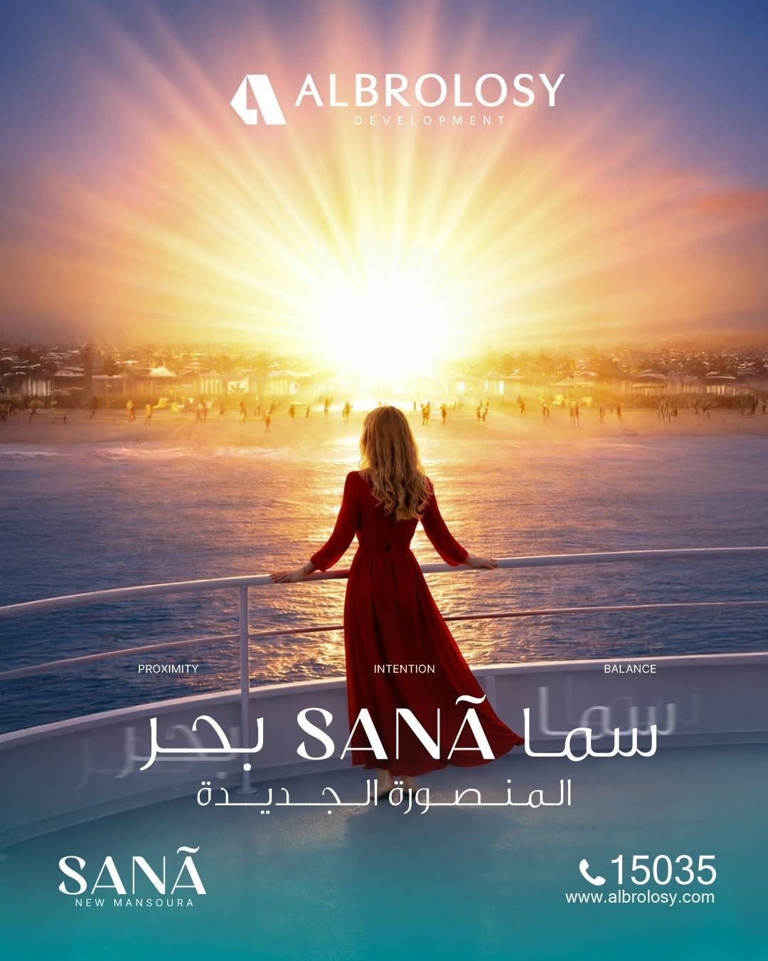 التطوير العقاري